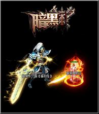 天龙八部私服嗜血 乱世